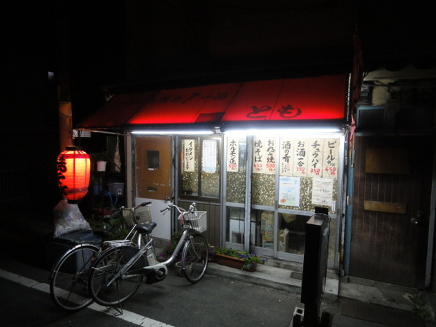 お好み焼き とも 大阪 八尾 : 大阪八尾の塾長飲み歩き 安美写簾弐