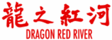 dragonredriver