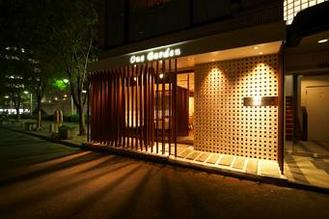 onegarden1