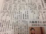 2014-03-22-07-13-01