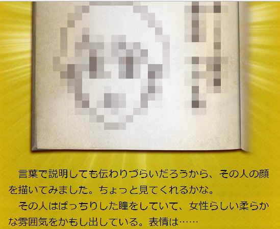 まる
