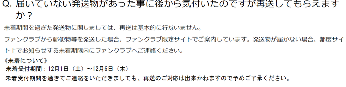 馬鹿か