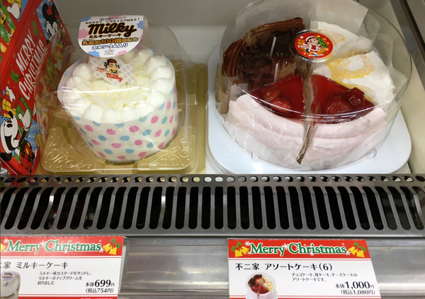 クリスマスケーキ