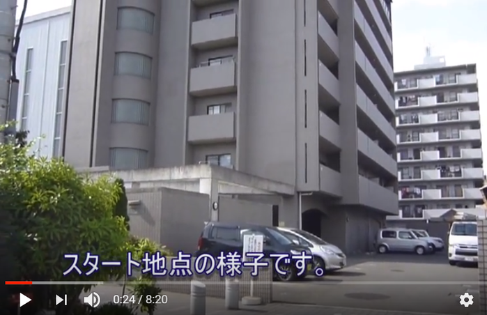 親戚のマンションたち