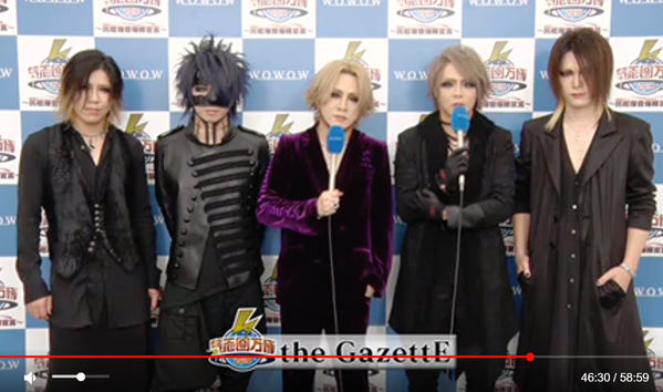 theGazette2