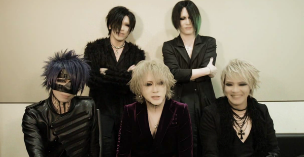 GazettE