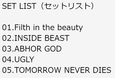 GazettE