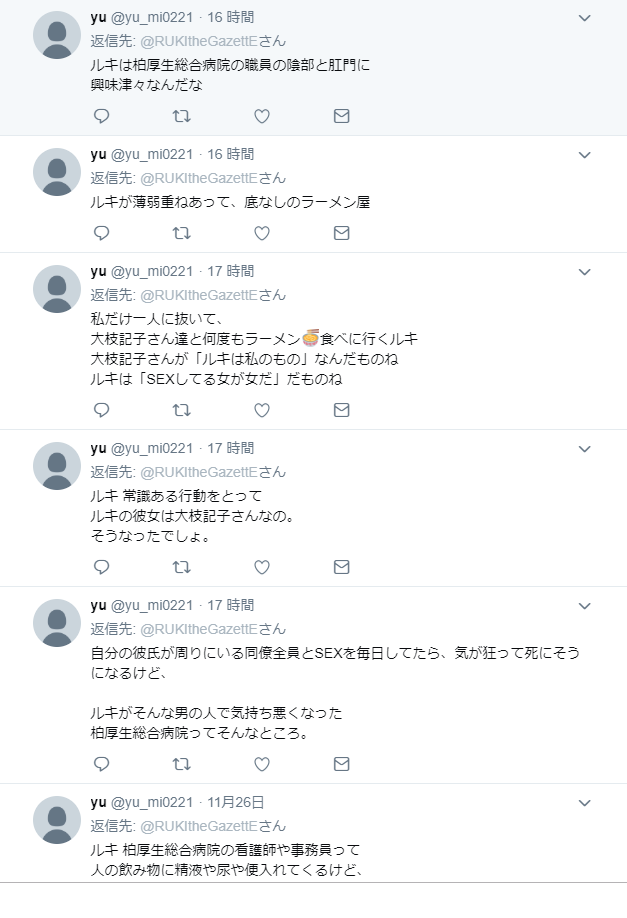 アホ