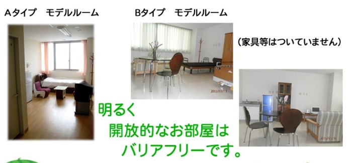 なんと