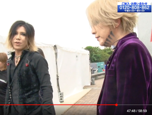 aoi ruki