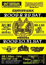 20090727114752