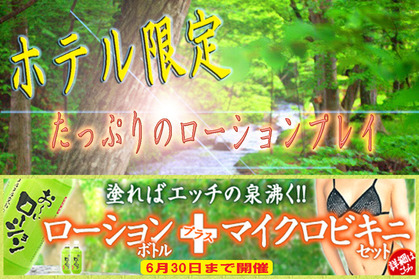 水林森~1100のコピー