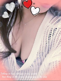 haru