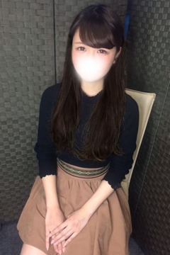 nene