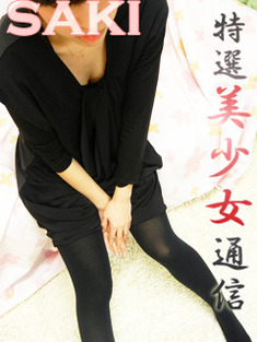130716saki