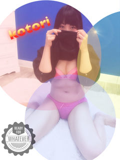 ことりブログ用画像