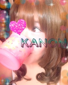 kanonn
