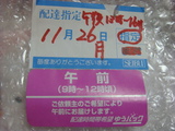 �椦�ѥå�