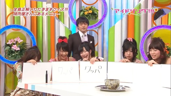 iya8