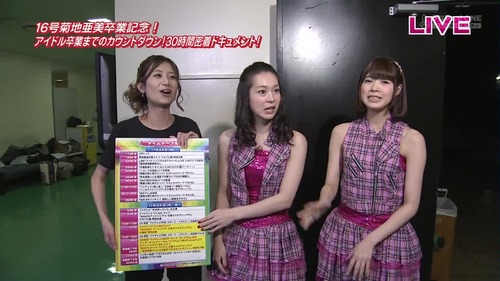 scene00061
