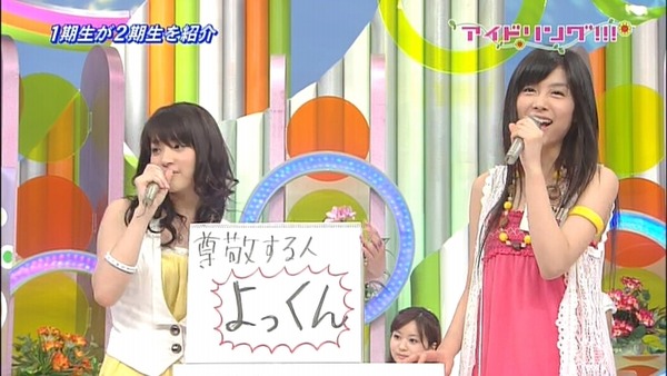 10yokun