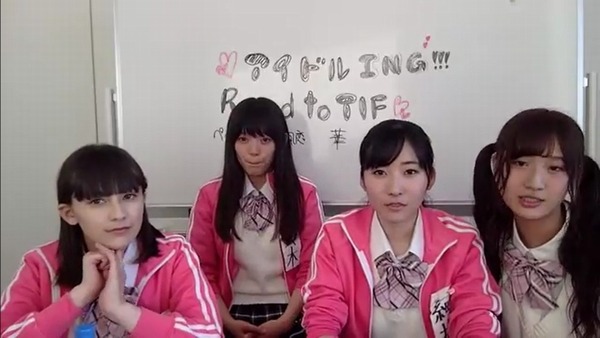 ingtif2