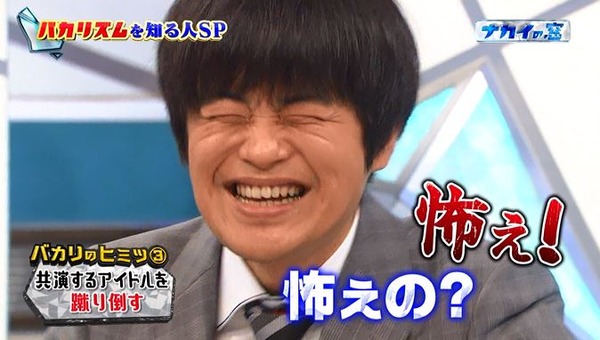 15nakai4