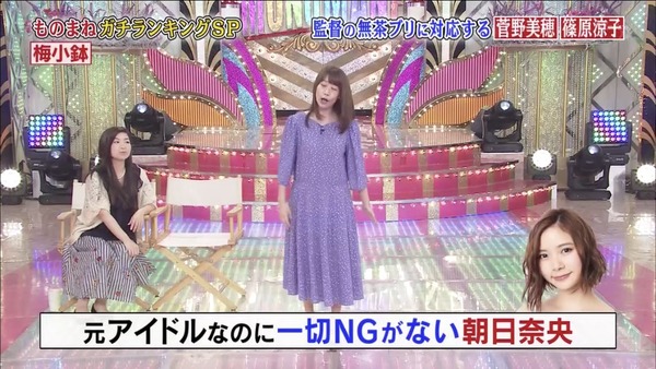 15monomane2