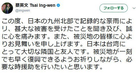 国家総動員報