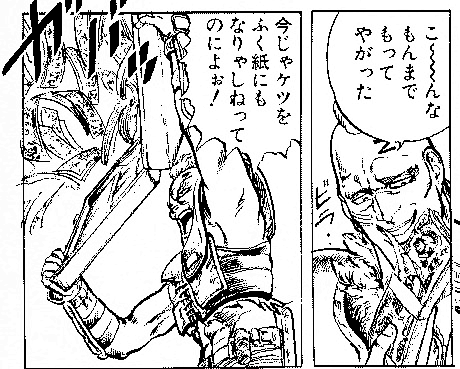 ブログ用84