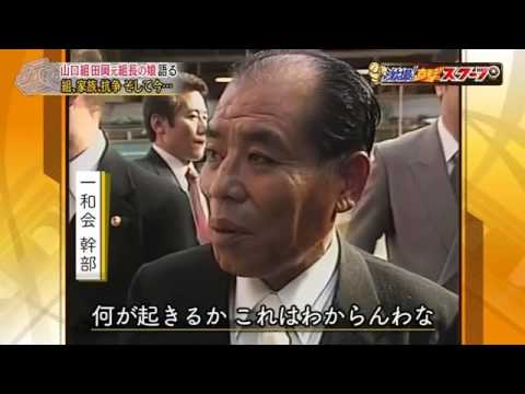 国家総動員報