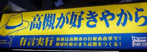 P1000259