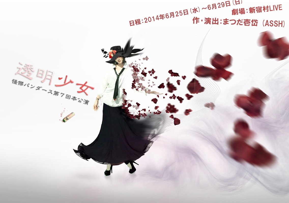 2014-05-23-17-13-09
