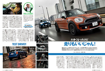 クロスオーバー特集ドライブ 001