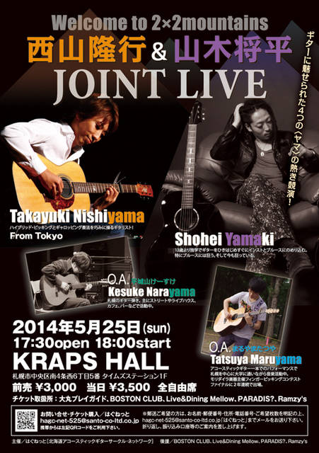 A5flyer_web-3
