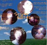 stunnotes