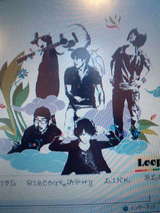 LoopaCD