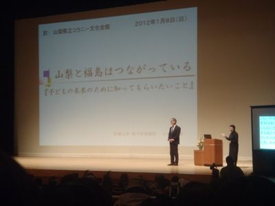 240108koide3