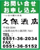 kubosan