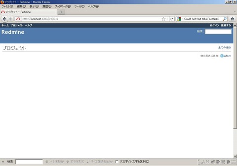 redmine