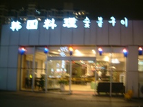 b4e680cd.jpg