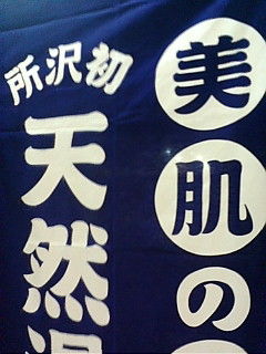 20110102152750