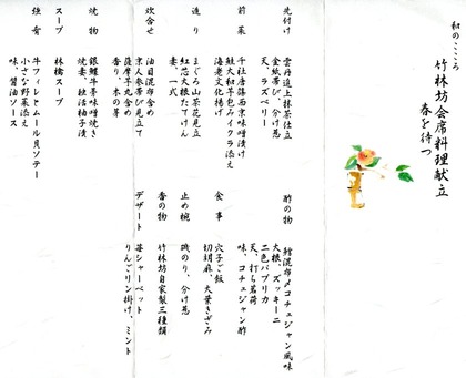 20120206027