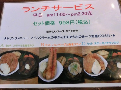 20120206003