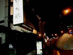 20120206010