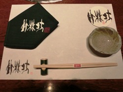 20120206013