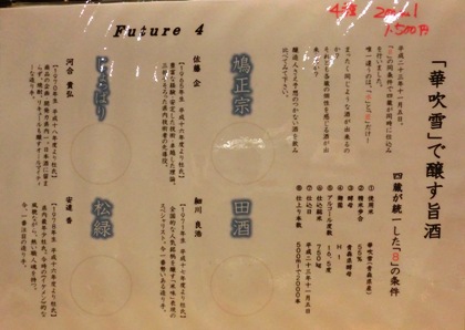 20120205011
