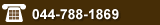 phone:044-788-1869