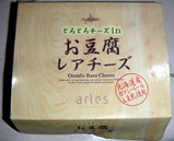 cheese01