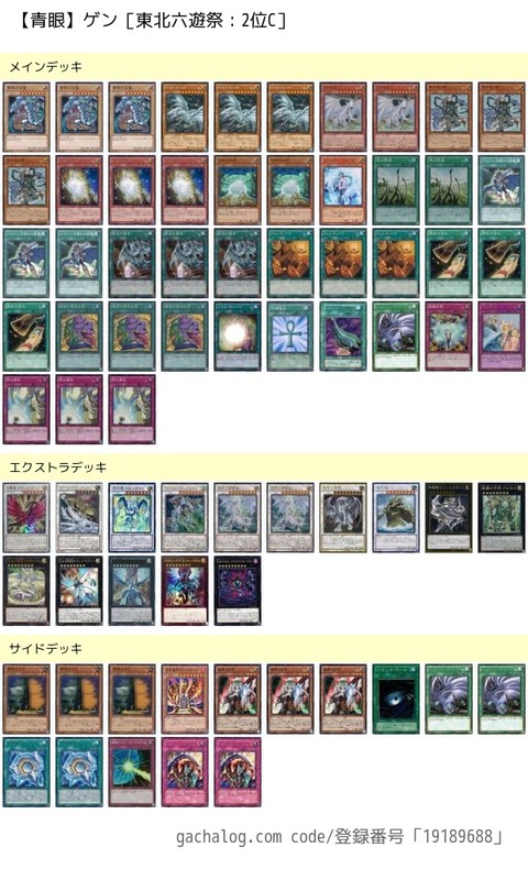 2016六遊祭2c